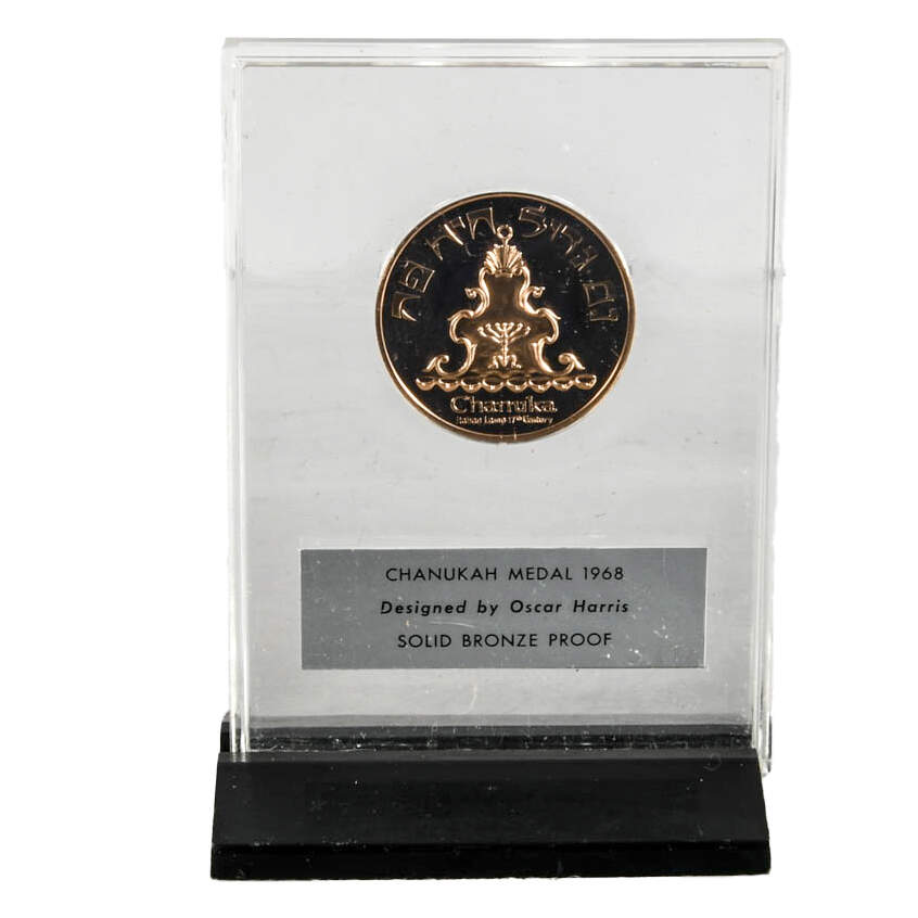 Pair of Chanukah Keepsakes Including 1968 Oscar Harris Bronze Proof-3