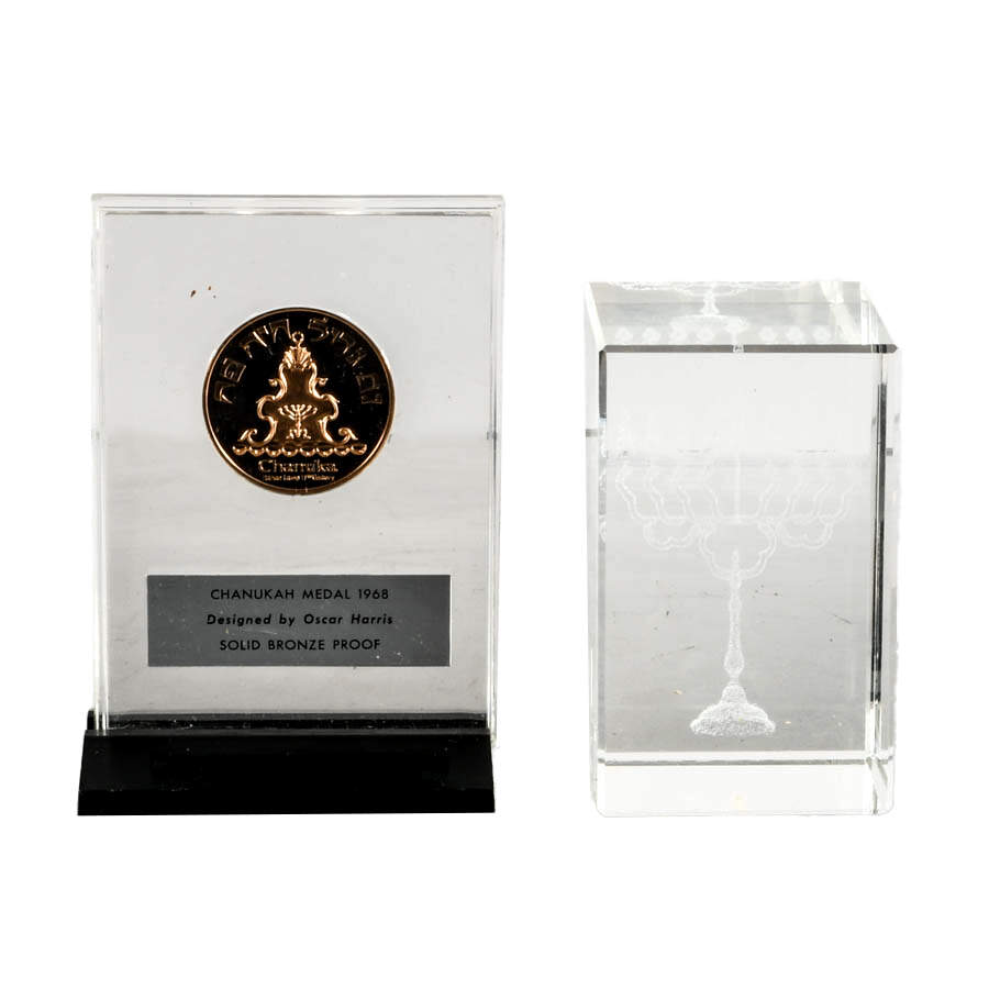 Pair of Chanukah Keepsakes Including 1968 Oscar Harris Bronze Proof-1
