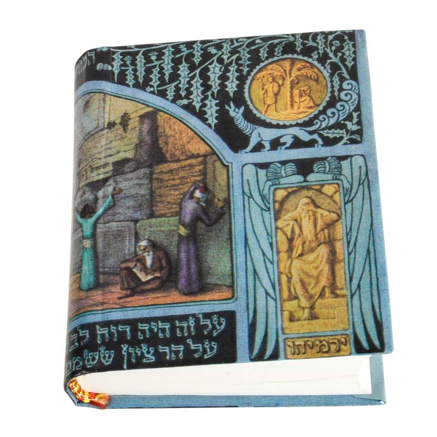 Bronze Menorah with Dual Language Psalm Book and Sterling Ben-Zion Fiddler-10