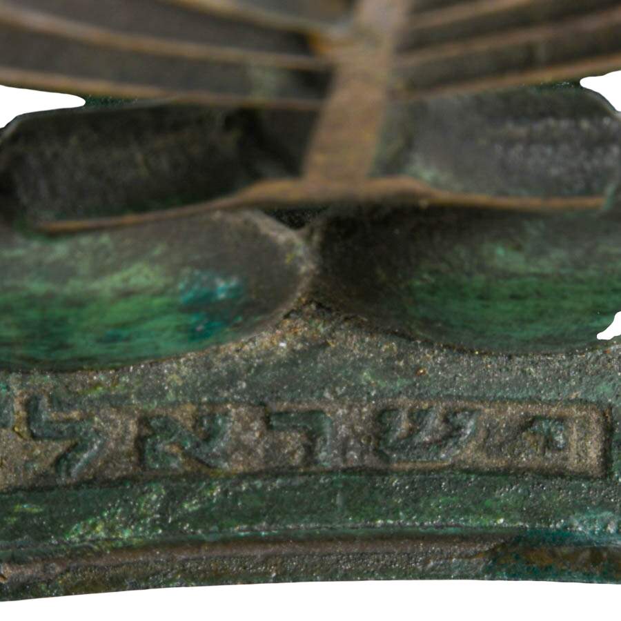 Bronze Menorah with Dual Language Psalm Book and Sterling Ben-Zion Fiddler-8