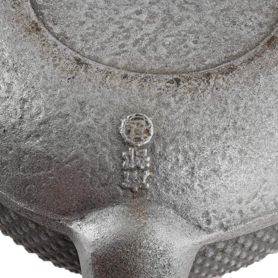 Japanese Tea Ceremony Set: Metal Kyusu, Natsume, Teacup-7