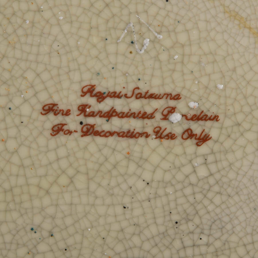 Hand-Painted Decorative Royal Satsuma Porcelain Plate-4