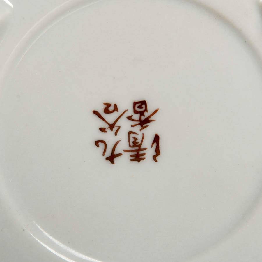 Japanese Kutani Ware Shirochibu Tessen Pattern Porcelain Incense Burner-6