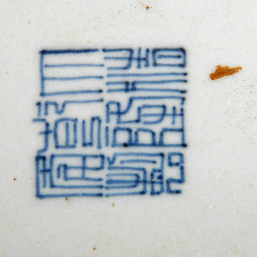 Antique Qing Dynasty Chinese Porcelain Hand-Painted Plate-5