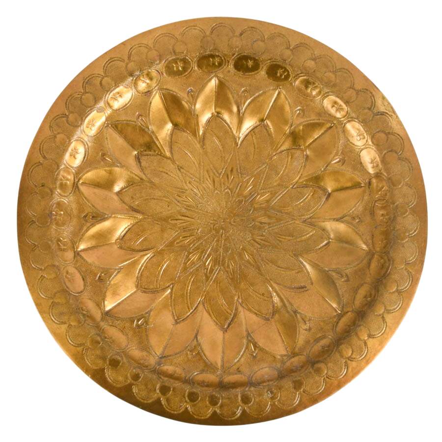 Set of Four Vintage Engraved Floral Starbust Motif Brass Wall Plates-6