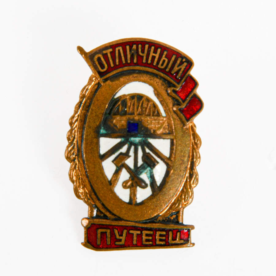Grouping of Three Soviet Union Brass and Enamel Service Pins-4