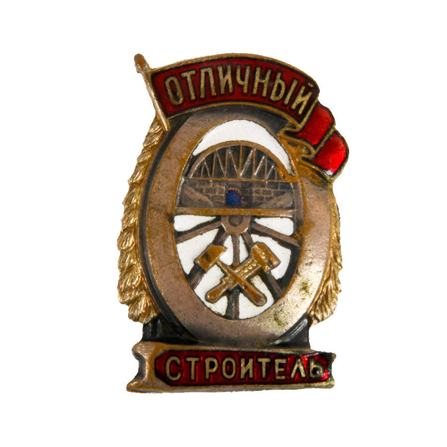 Grouping of Three Soviet Union Brass and Enamel Service Pins-3