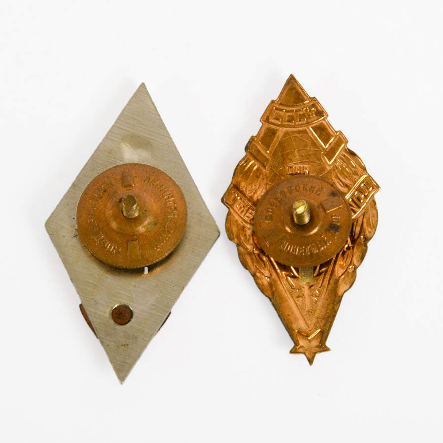 Grouping of Two Soviet Union Brass and Enamel Pins-6