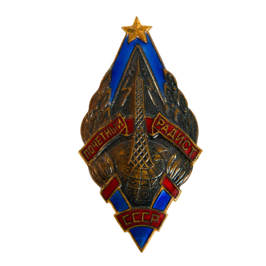 Grouping of Two Soviet Union Brass and Enamel Pins-5