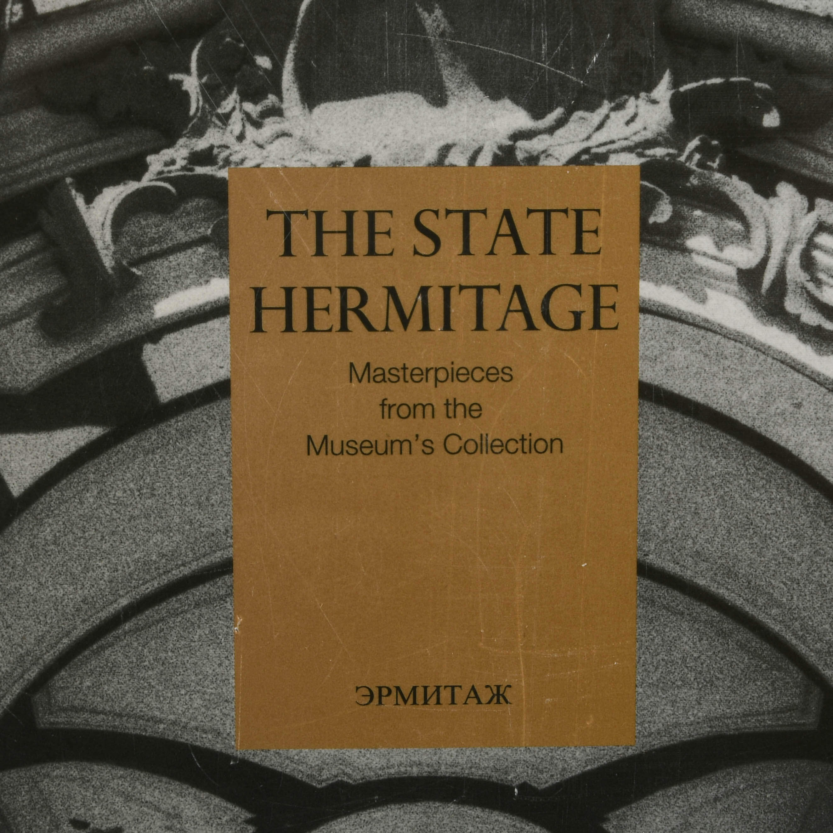 Booth-Clibborn Editions The State Hermitage Two-Volume Book Set-6