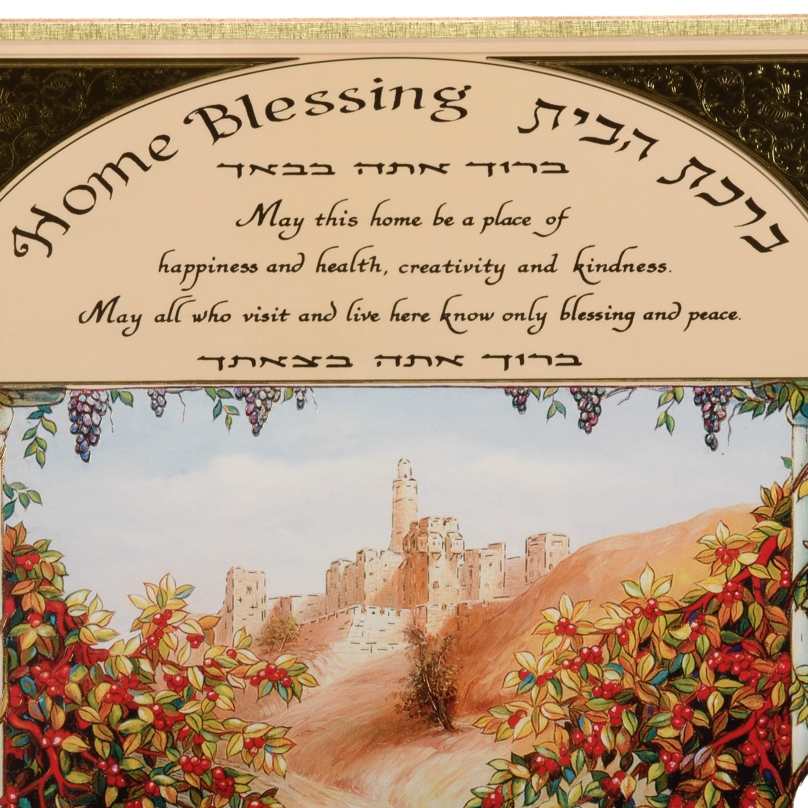 Framed Gold Embossed Home Blessing Garden of Eden Print-3