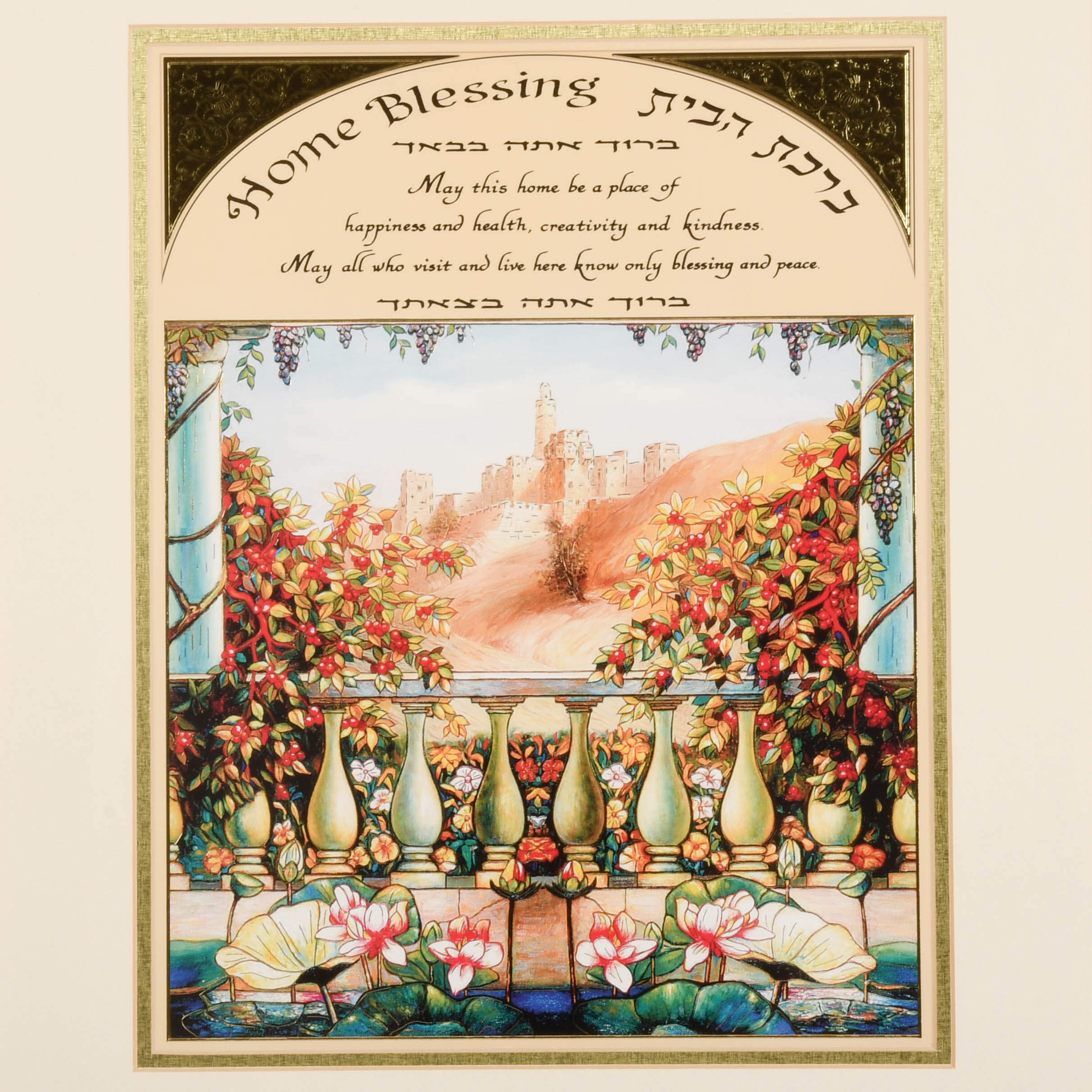 Framed Gold Embossed Home Blessing Garden of Eden Print-2