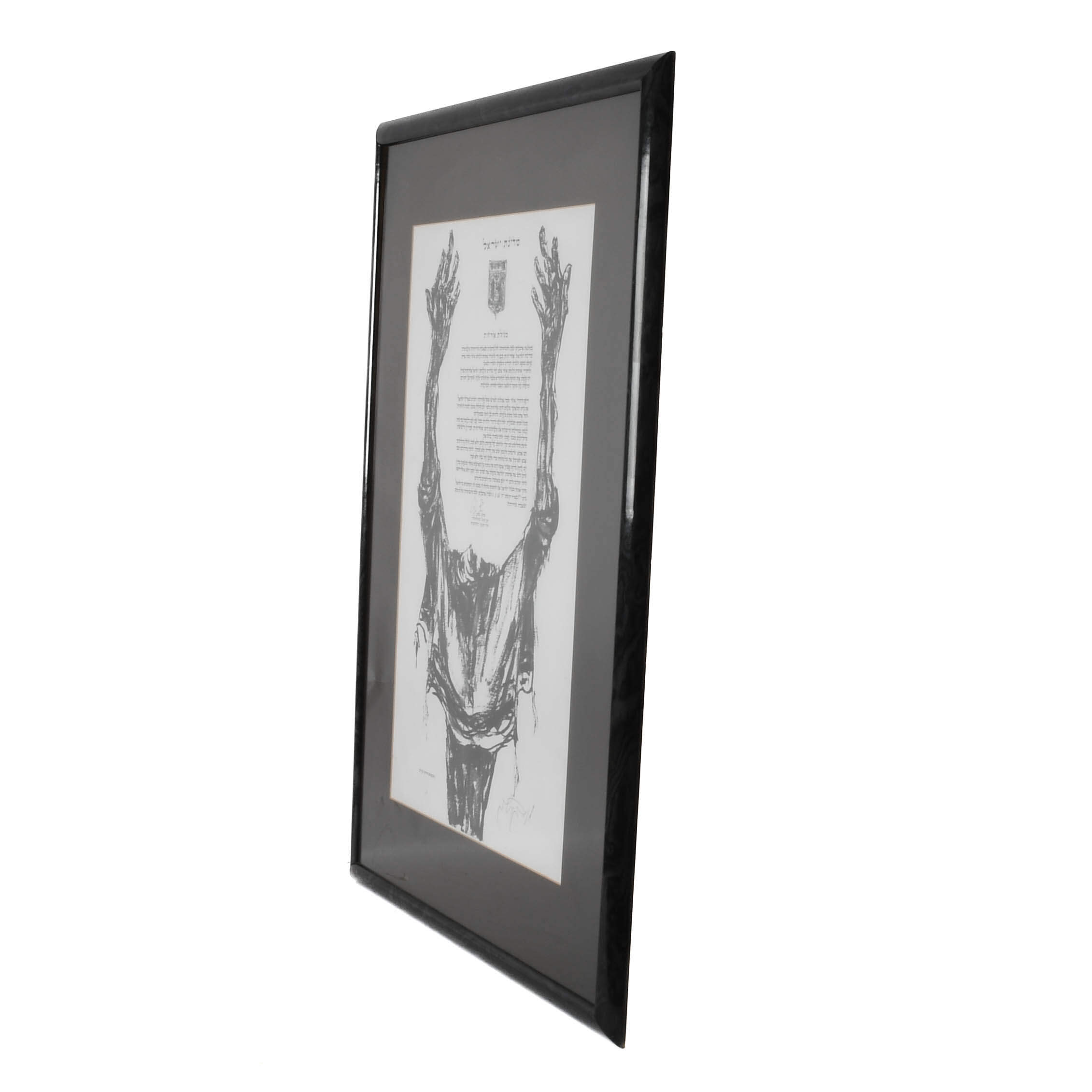 Framed Signed Bernstein Judaica Lithograph-5