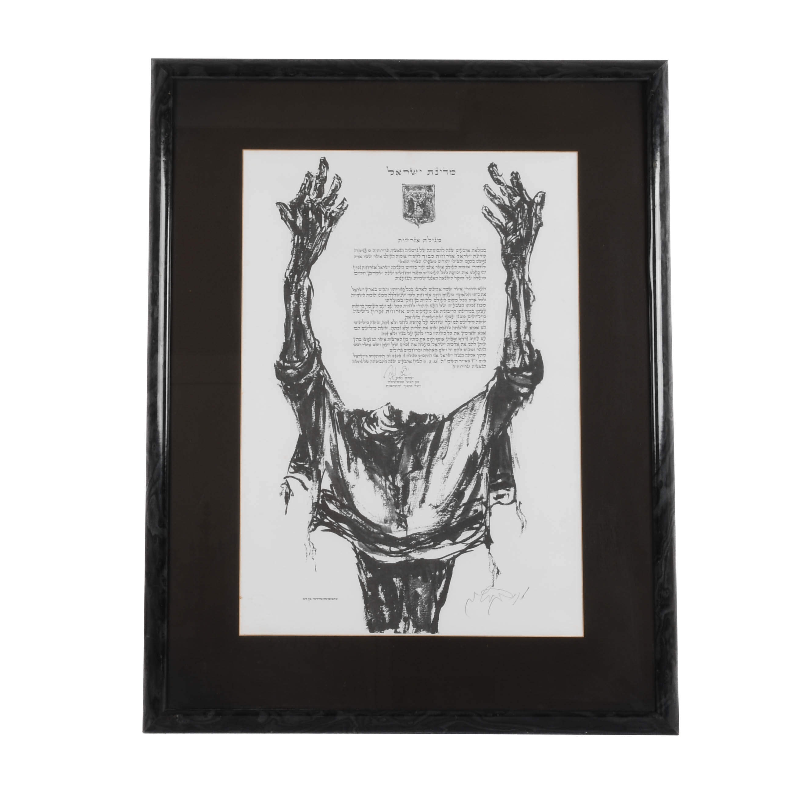Framed Signed Bernstein Judaica Lithograph-1