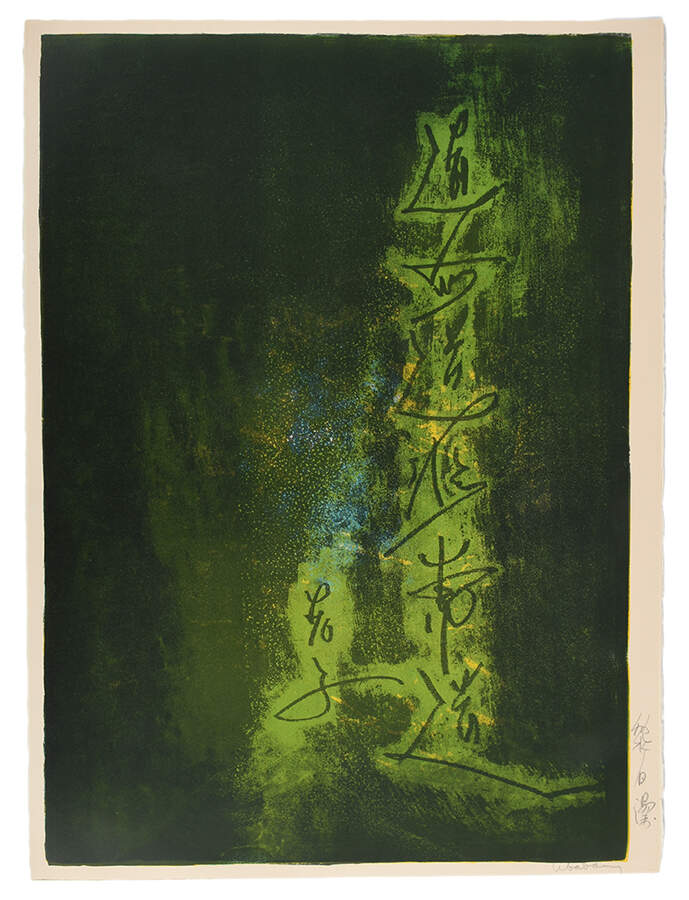 Portfolio of Ten Lithographs "Nature Prays Without Words" Signed Lebadang-11