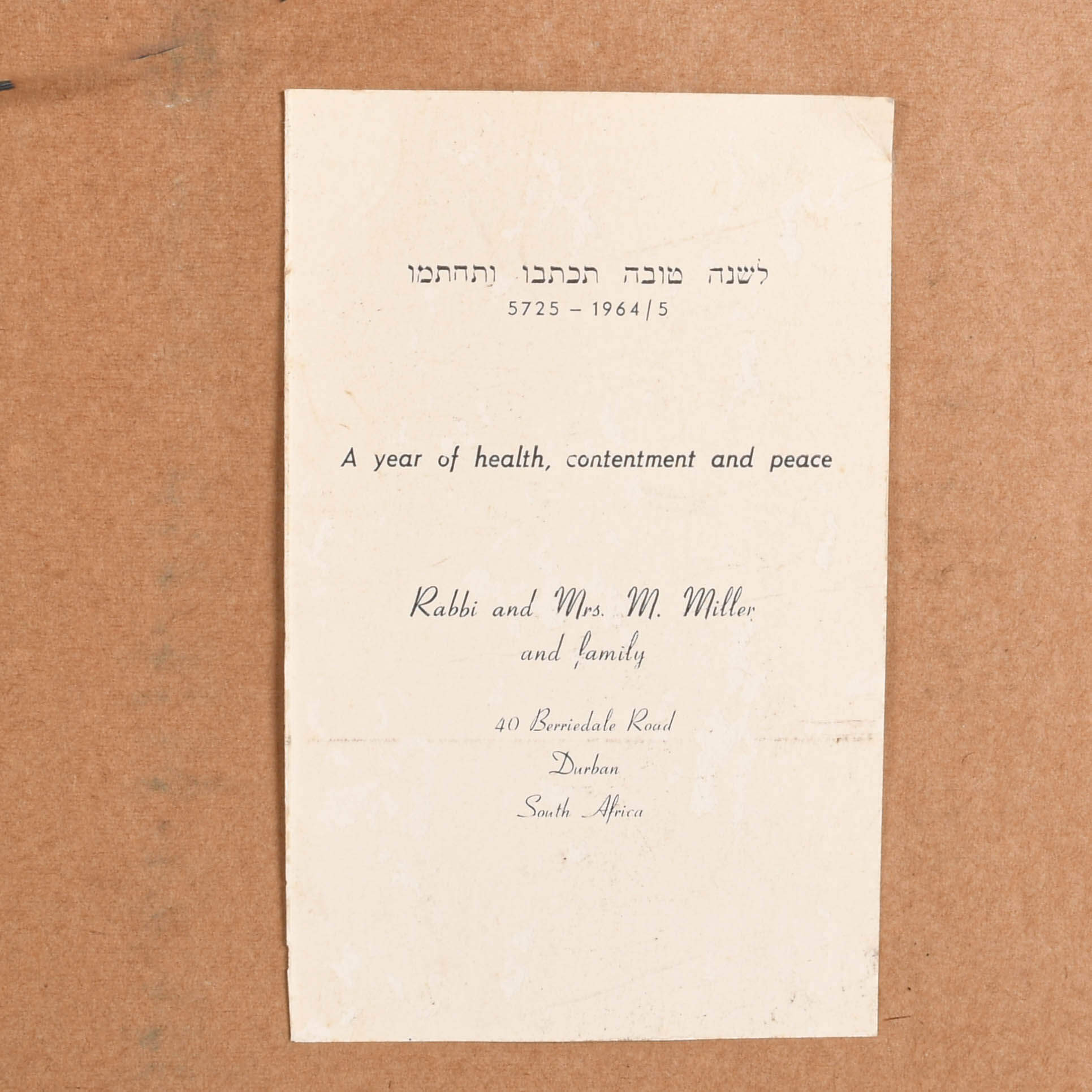 Signed Shulamith Wittenberg Miller Limited-Edition Artwork-7