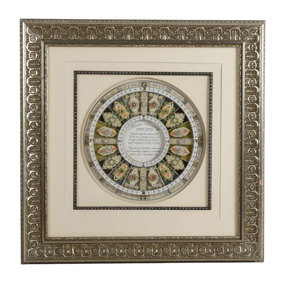 Framed "Sonadora" 3D Decoupage-1