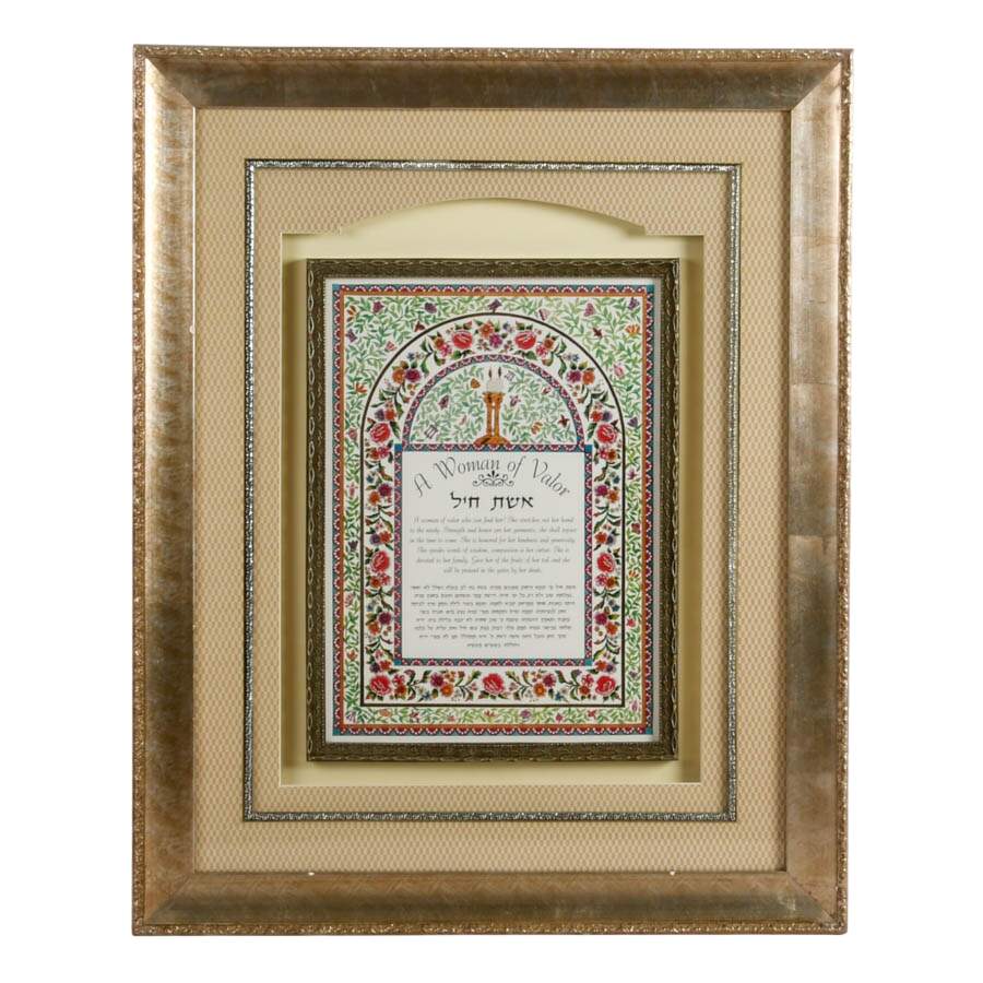 Framed Judaic "Woman of Valor (Eshet Chayil)" 3D Decoupage by Reuven Masel-1
