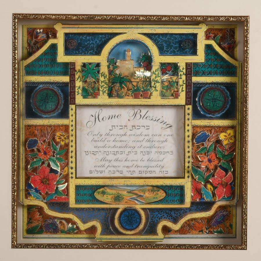 Judaic "Home Blessing (Birkat Habayit) 3D Decoupage by Noland Anderson-2