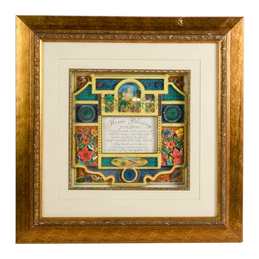 Judaic "Home Blessing (Birkat Habayit) 3D Decoupage by Noland Anderson-1