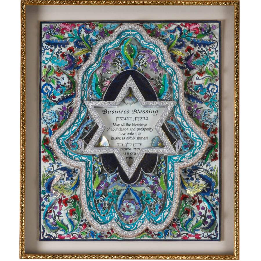 Judaic "Business Blessing (Birkat HaEsek)" 3D Decoupage by Reuven Masel-2