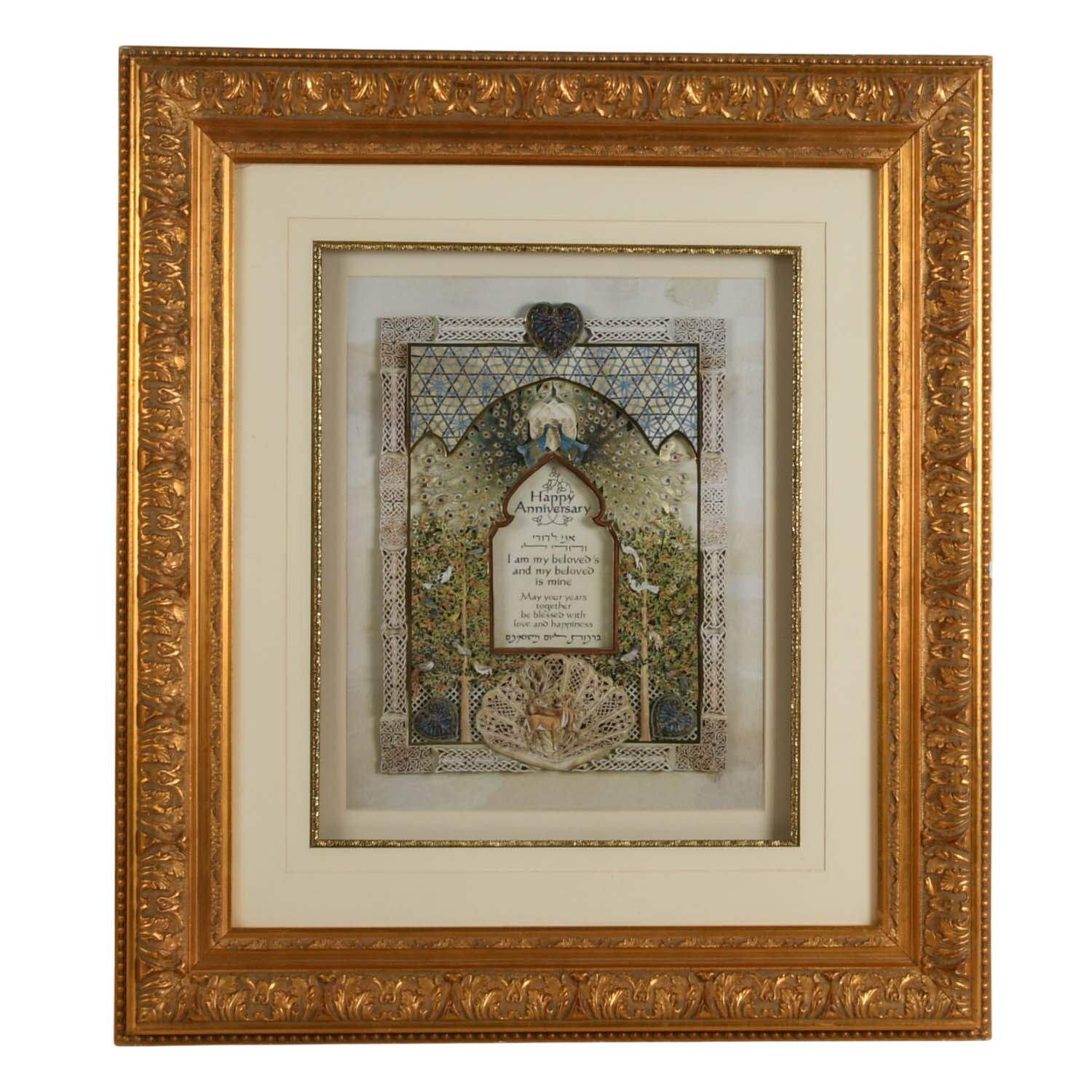 Framed Judaic "Anniversary Blessing" 3D Decoupage-1