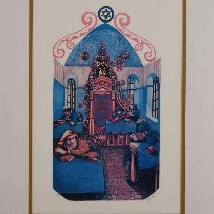 "Yeshiva in Jerusalem" Artist Proof Lithograph Print Signed by Amram Ebgi-2