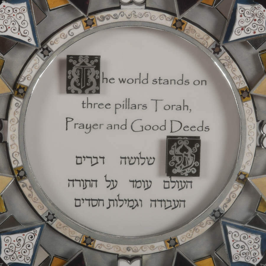 "Foundations of the World" 3D Decoupage by Reuven and Zipora Masel-3