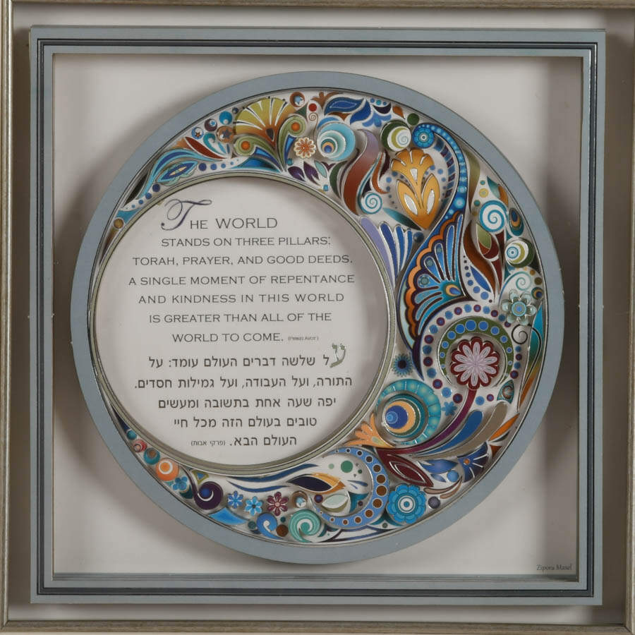"Foundations of the World" 3D Decoupage by Reuven and Zipora Masel-2