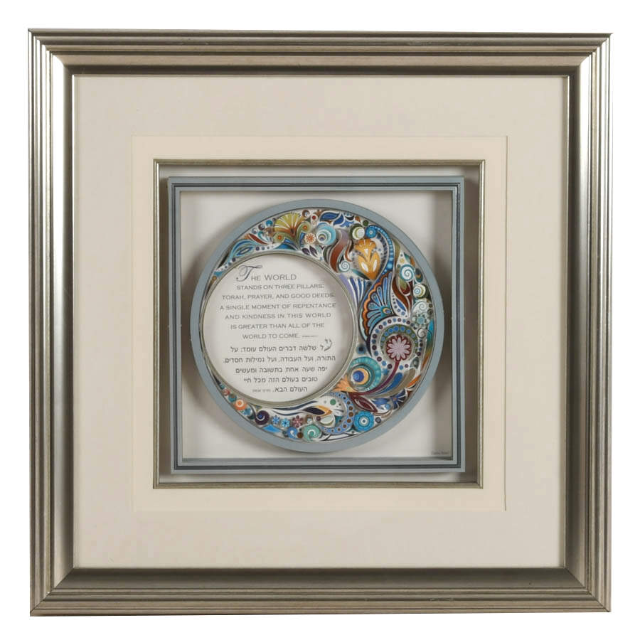 "Foundations of the World" 3D Decoupage by Reuven and Zipora Masel-1