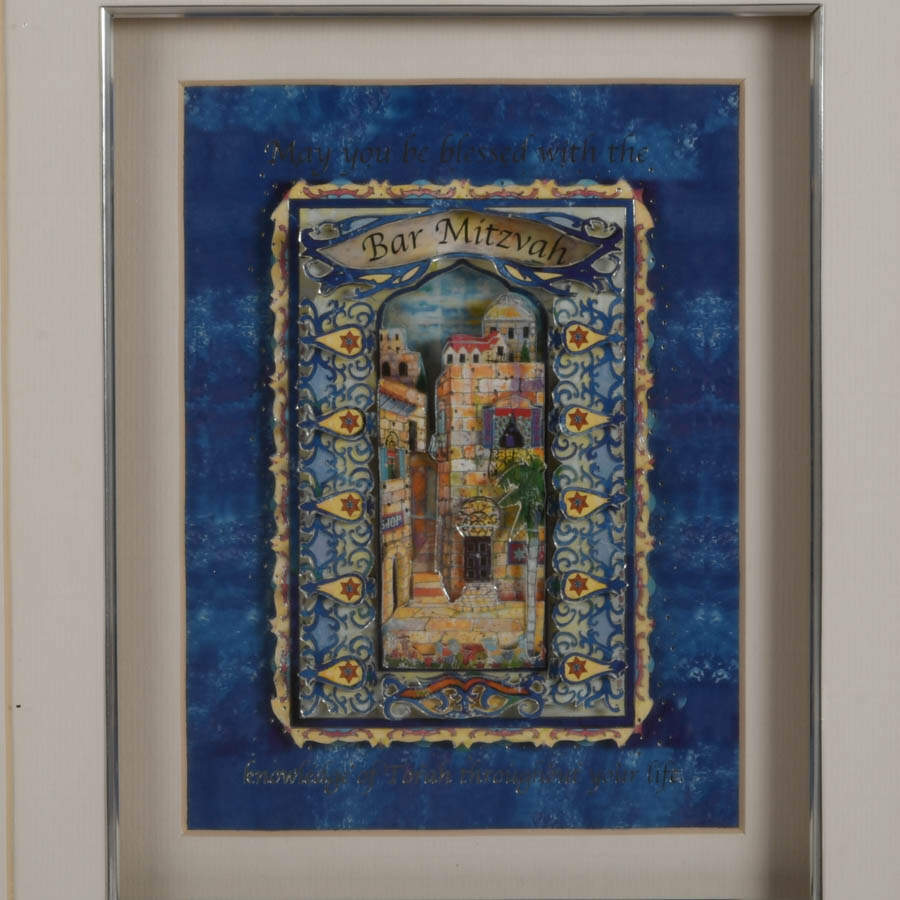 Framed Judaic "Bar Mitzvah Blessing" 3D Decoupage by Zipora Masel-3