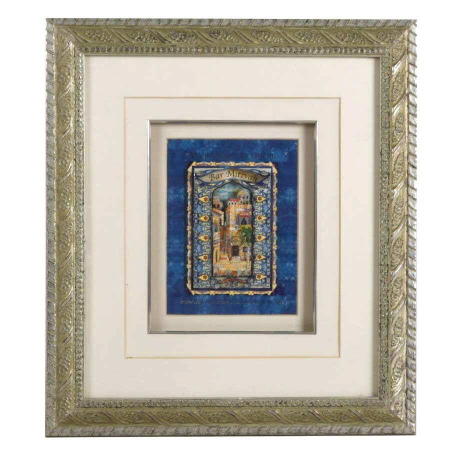 Framed Judaic "Bar Mitzvah Blessing" 3D Decoupage by Zipora Masel-1