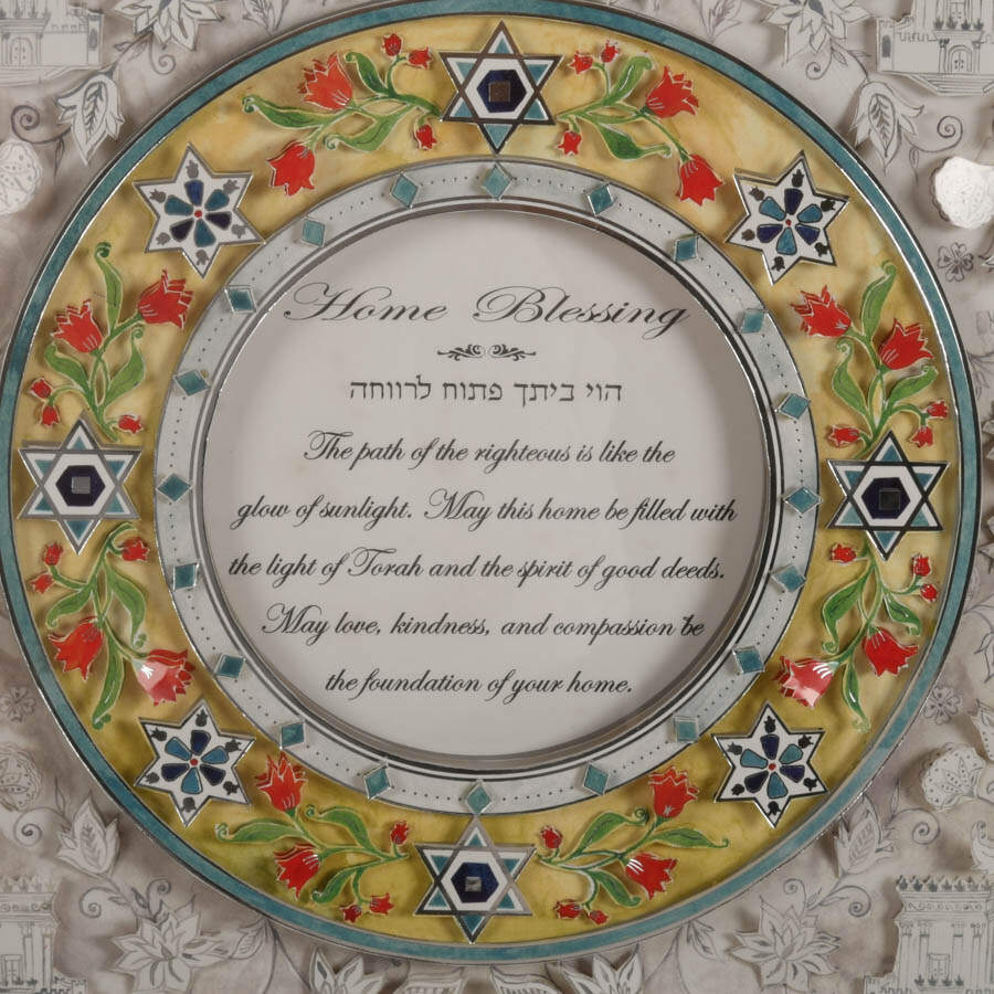 Framed Judaic "Home Blessing (Birkat HaBayit)" 3D Decoupage by Zipora Masel-3