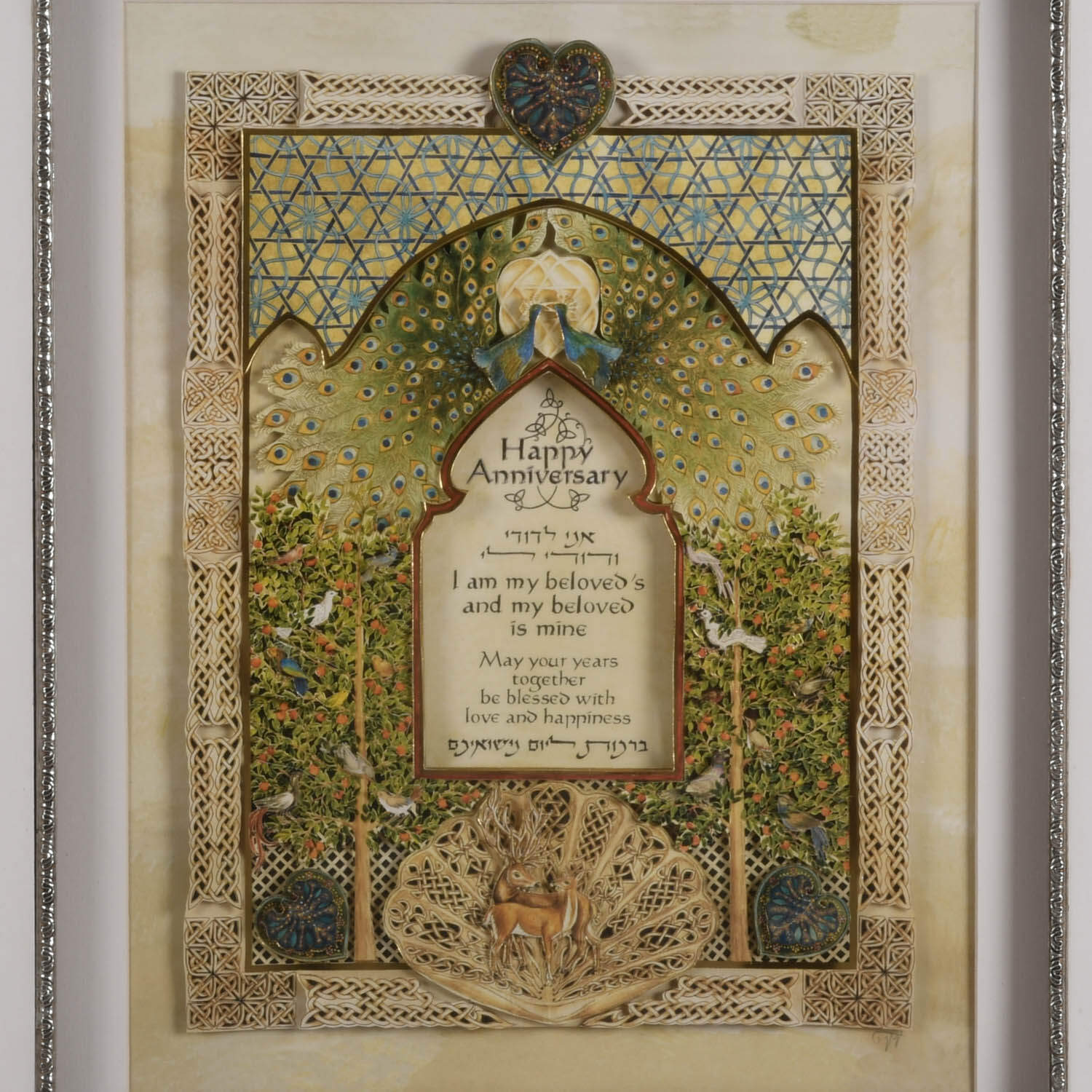 Framed Judaic "Happy Anniversary" 3D Decoupage by Reuven and Zipora Masel-2