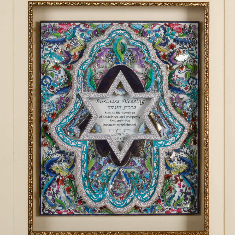 Framed Judaic "Bar Mitzvah" 3D Decoupage-2