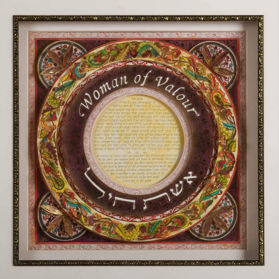 Judaic "Woman of Valour (Eshet Chayil)" 3D Decoupage by Reuven Masel-2