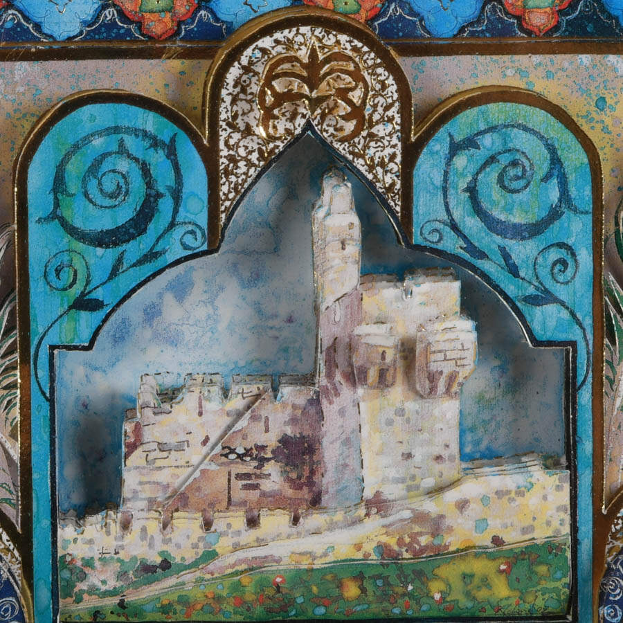 Framed Judaic "Home Blessing" (Birkat Habayit) 3D Decoupage by Reuven Masel-5