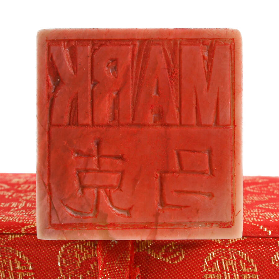 Group of Two Chinese Imperial Lions Soapstone Seals with Original Boxes-6