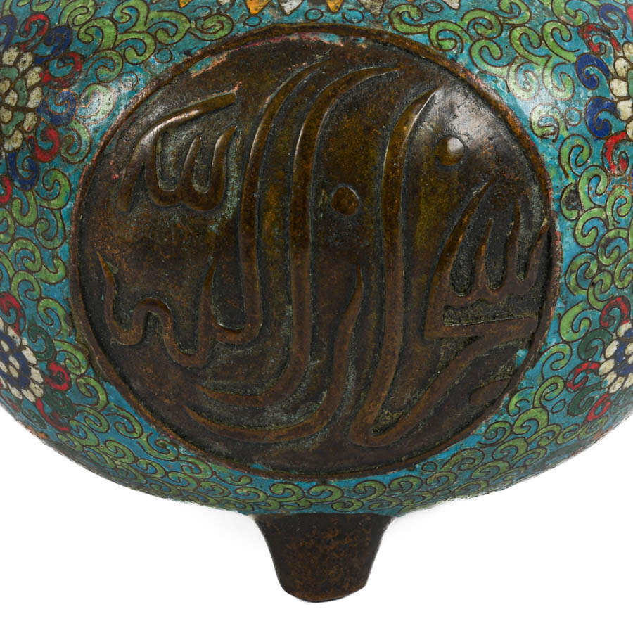 Chinese Floral Islamic Market Cloisonné Enamel and Ormolu Vase-2