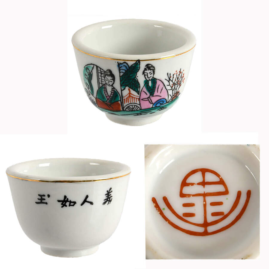 Four-Piece Japanese Memorabilia: Kokeshi Dolls, Tea and Sake Cups-6
