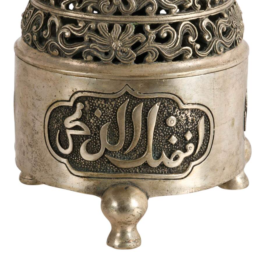 Pair of Arabic-Inscribed Chinese Metal Incense Burners-8