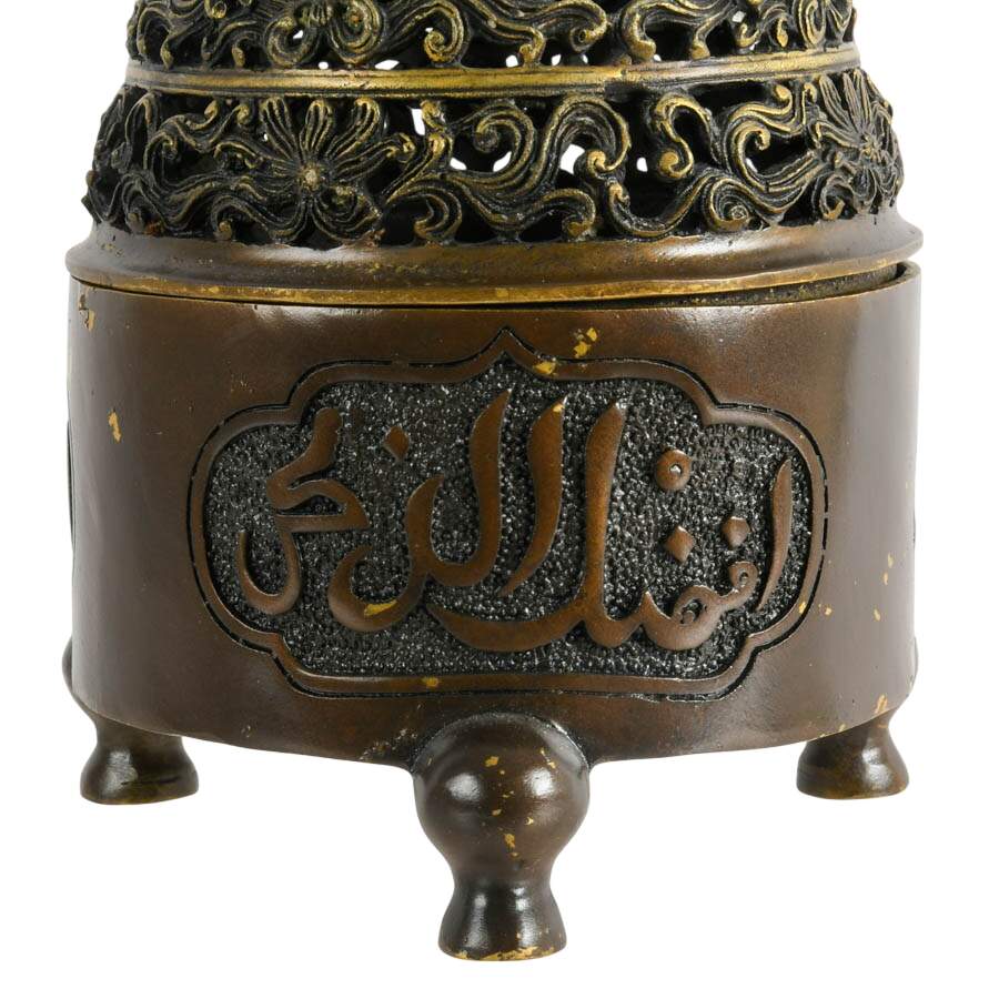 Pair of Arabic-Inscribed Chinese Metal Incense Burners-6