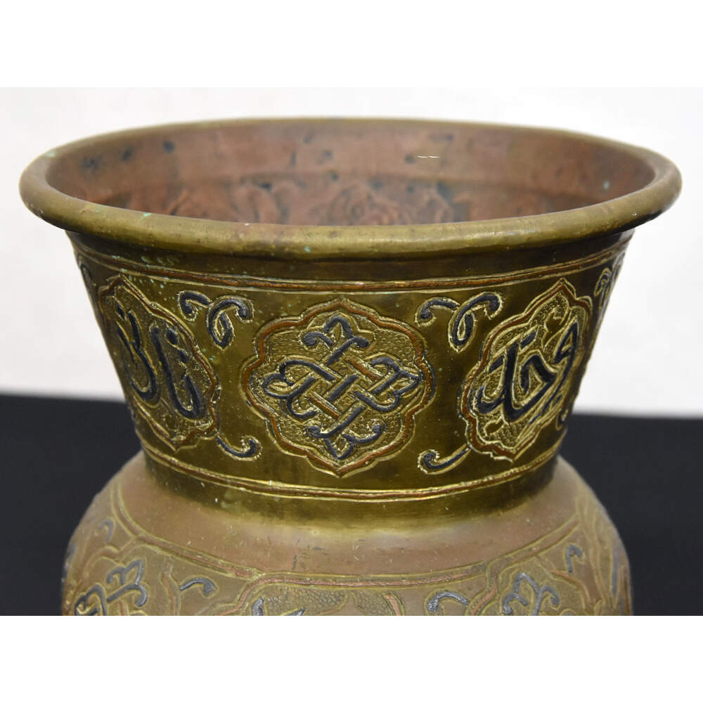 Antique Mixed Metal Islamic Calligraphy Vase-6