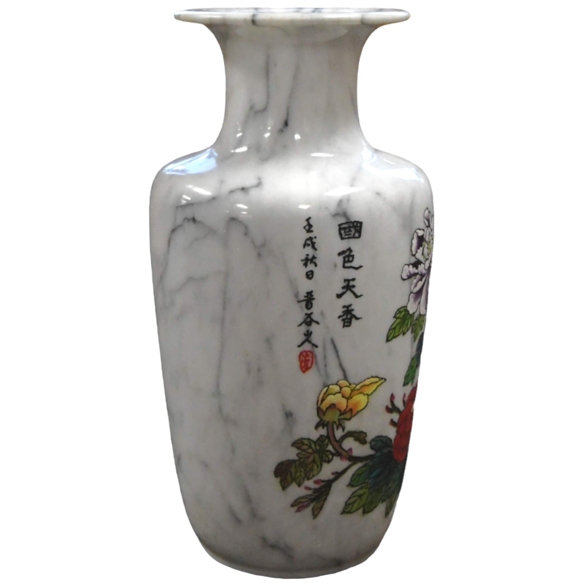 Carved Chinese Marble Calligraphy Floor Vase-2