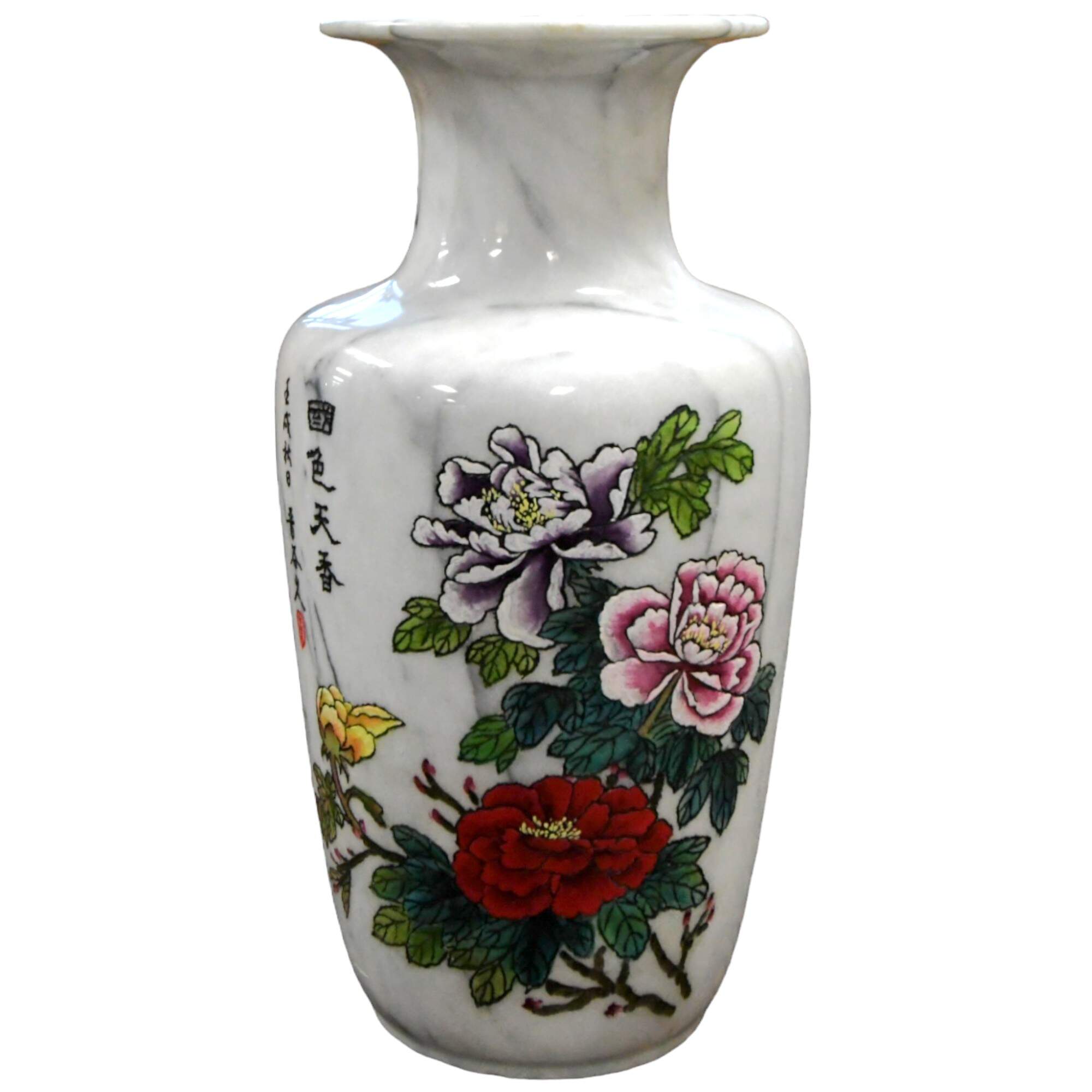 Carved Chinese Marble Calligraphy Floor Vase-1