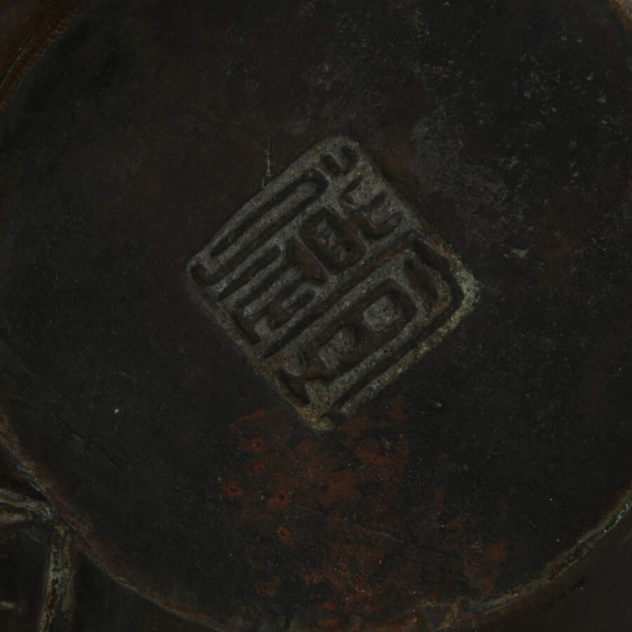 Japanese Champlevé Bronze Vessel Inspired by Chinese Archaic Jia Vessels-8