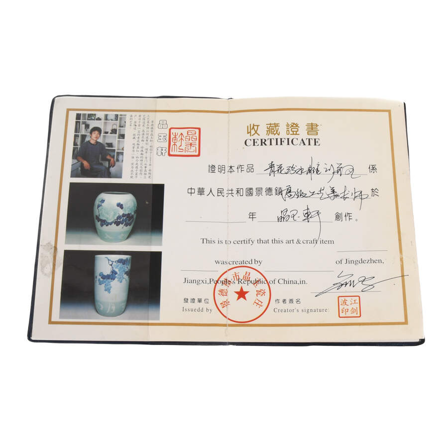Peoples Republic of China Blue and White Floral Celadon Planter-4