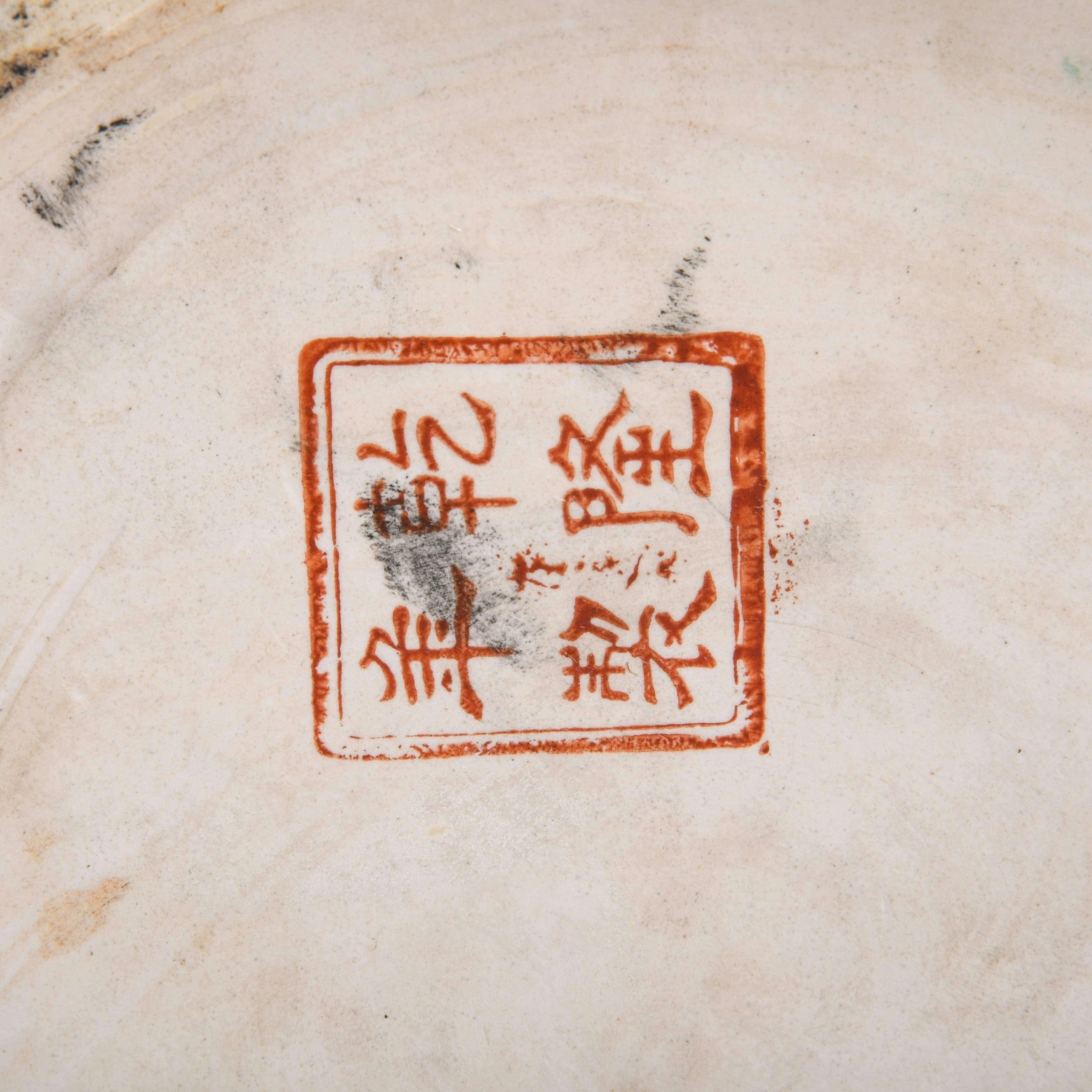 Chinese Famille Noire-Style Porcelain Fishbowl Planter-6