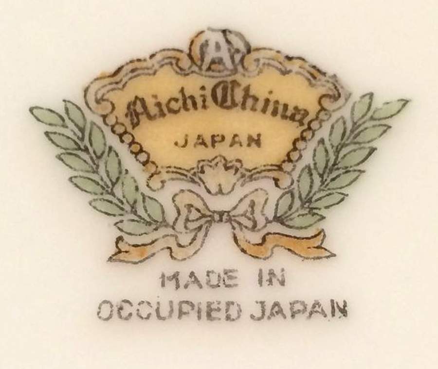 AIC4 Sugar Bowl & Lid by Aichi-1