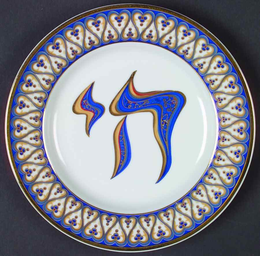 Traditions Salad/Dessert Plate by American Atelier-1